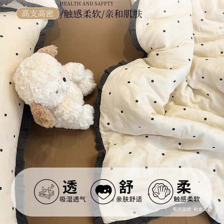 Za类纯棉夏凉被全棉可机洗空调被四件套凉被双人春秋单人夏薄被子|undefined