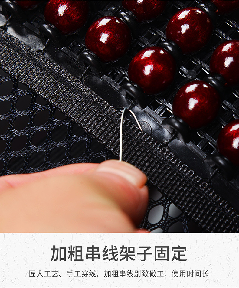 Car Wooden Bead Lumbar Support Cushion for Driving, Backrest Cushion for Driver's Seat, Breathable Lumbar Support for Summer