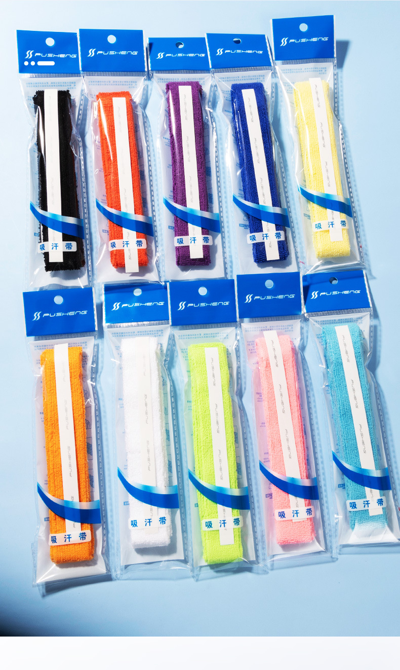 psd毛巾独立包装_04