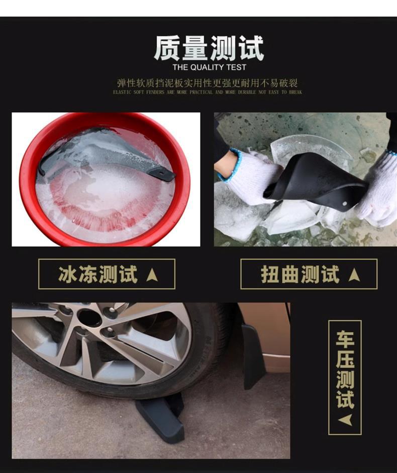 Specifically designed for BYD Frigate 07 mud flaps, BYD Destroyer 05 original factory mud flaps
