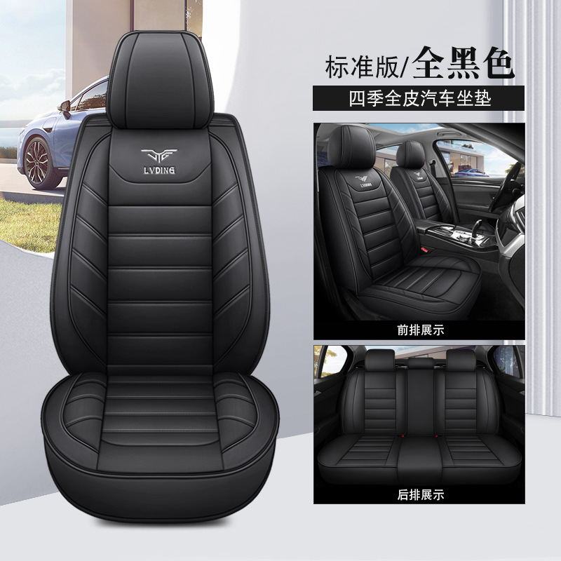 外国貿易クロスボーダーナパレザーアイスシルクオールインクルーシブカーシートクッションシートカバーユニバーサル夏工場直接供給卸売ワンピース|undefined