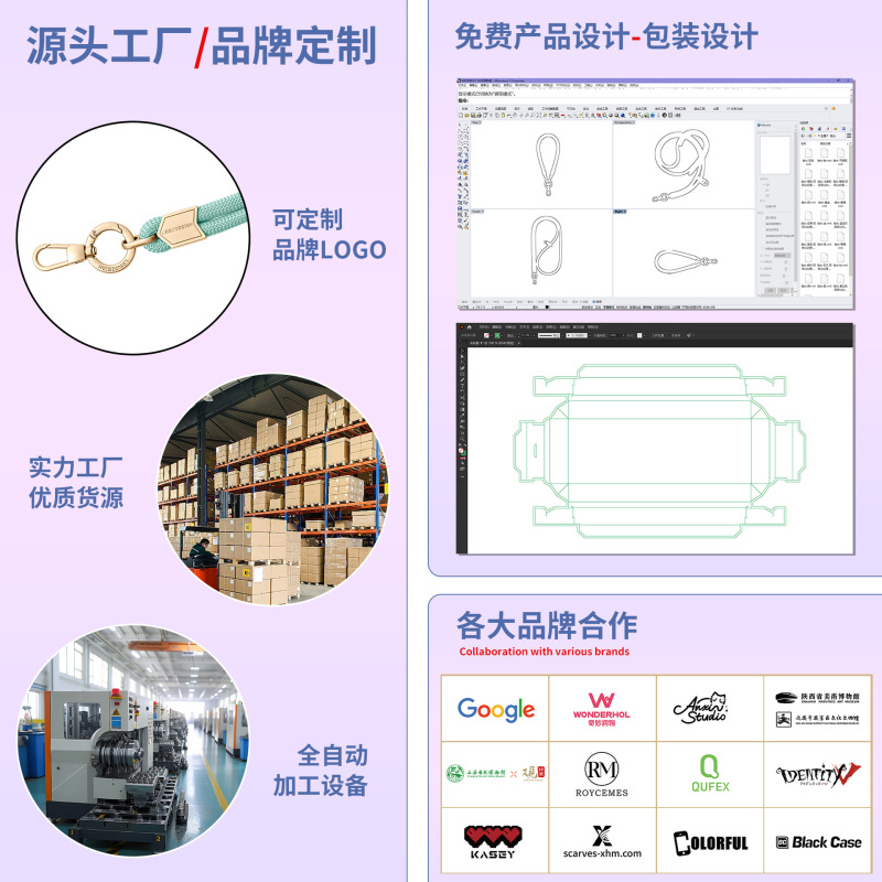 新商品の携帯電話のストラップは斜めに掛けてもいいです。|undefined