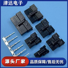 SM系列2.5mm间距连接器公母端胶壳+磷青铜镀锡端子汽车线束接插件