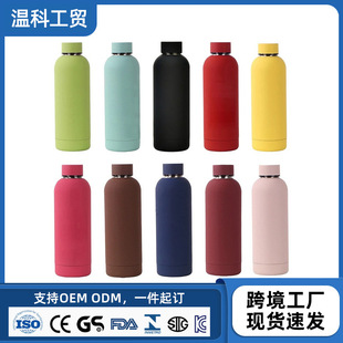 �羳304���P�С���\��ƿ750ml�p����ձ��ر���yʽ�����\��ˮƿ