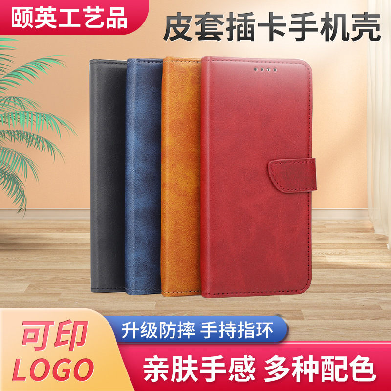 Suitable for iPhone14Pro bracket leather phone case calf pattern Samsung s22 flip card magnetic phone case