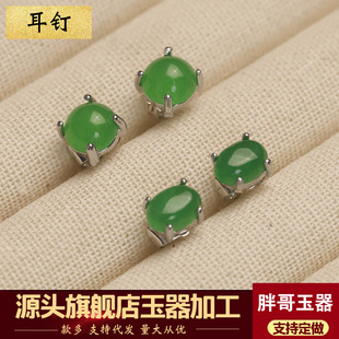 ������൰����ʯ�����ĸ�G�E�A�ζ�ᔝM�G��������h�S�����l