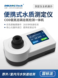 水质分析仪;其他分析仪器;其他五金工具