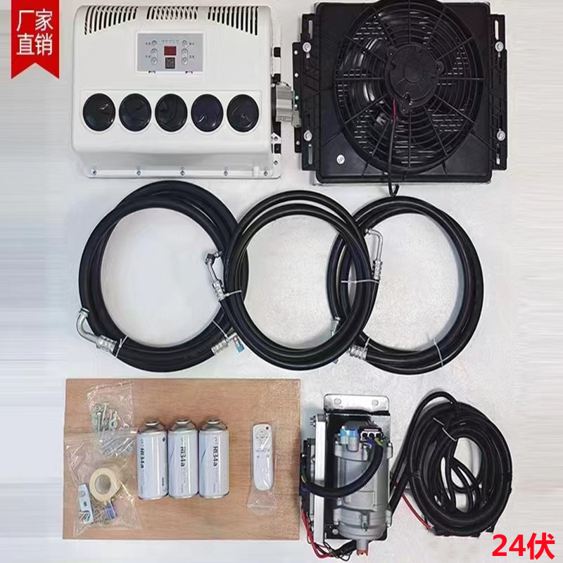 Automotive air conditioning, Tǎngé'ěr 12V Excavator Loader Modified - 24v-hidden-style-full-set-of-accessories