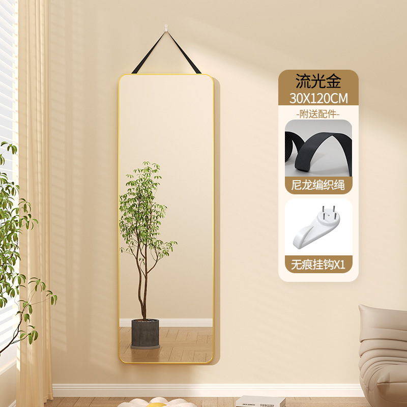 Espejo de cuerpo entero autoadhesivo de pared de pared doméstica sin perforación de espejo dormitorio de niñas espejo de vestimenta de dormitorio espejo de prueba