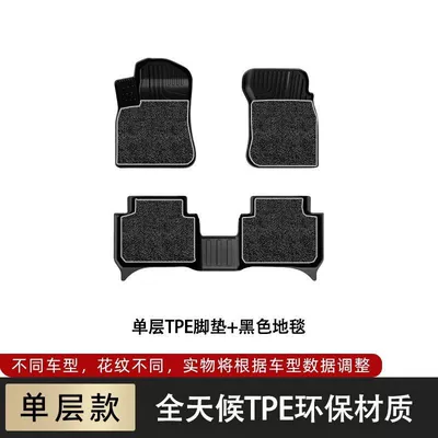 mats, upTPE model, fully specialized | Ayaqaltılar (Kovriklər) - cayenne-2018-models-present-custom-fit-for-specific-vehicles-full-set-of-tpe-floor-mats-carpet-black-quick-dry-material