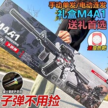M4A1늄��B�lˮ��ͻ����M416��ͯ�к��Y������һ�wˮ�ӏ����Y�а�