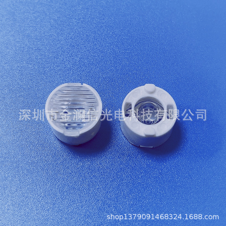 10mm透镜  投光灯透镜 洗墙透镜  椭圆形光斑 条纹透镜25*40度