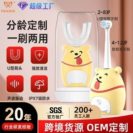 电子美容仪;强脉冲脱毛仪（器械）;袪痘/袪斑仪