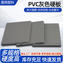 PVC板材工程硬制塑料耐酸碱高密度水池养殖地板焊接挡板PVC硬板