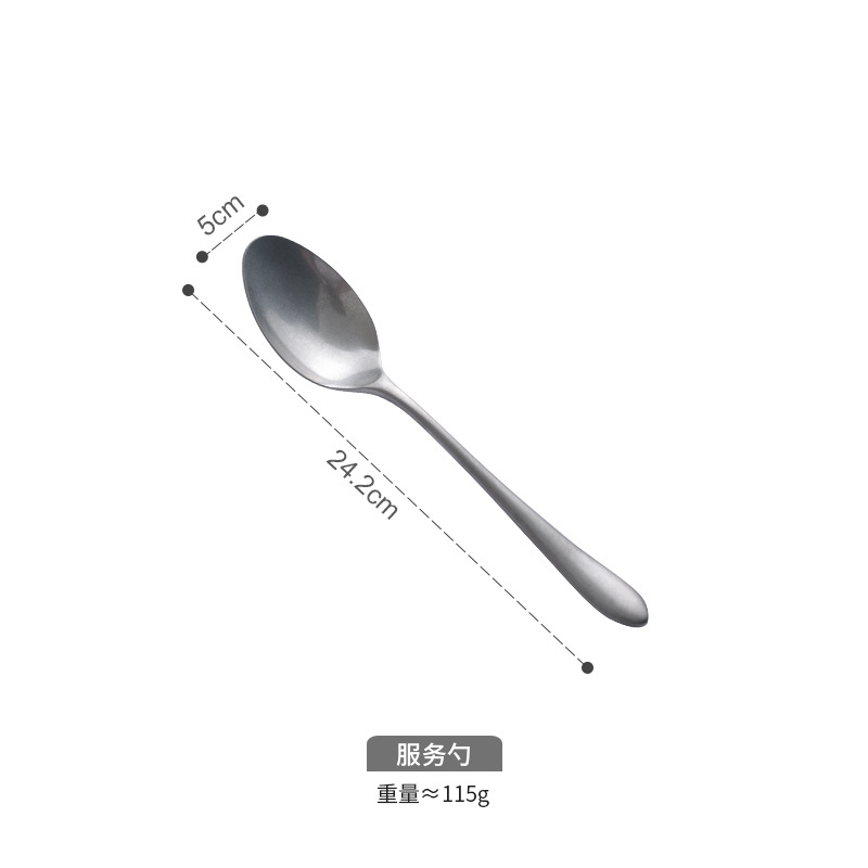 서비스 스푼