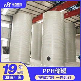 废气处理设备;储罐;电解槽