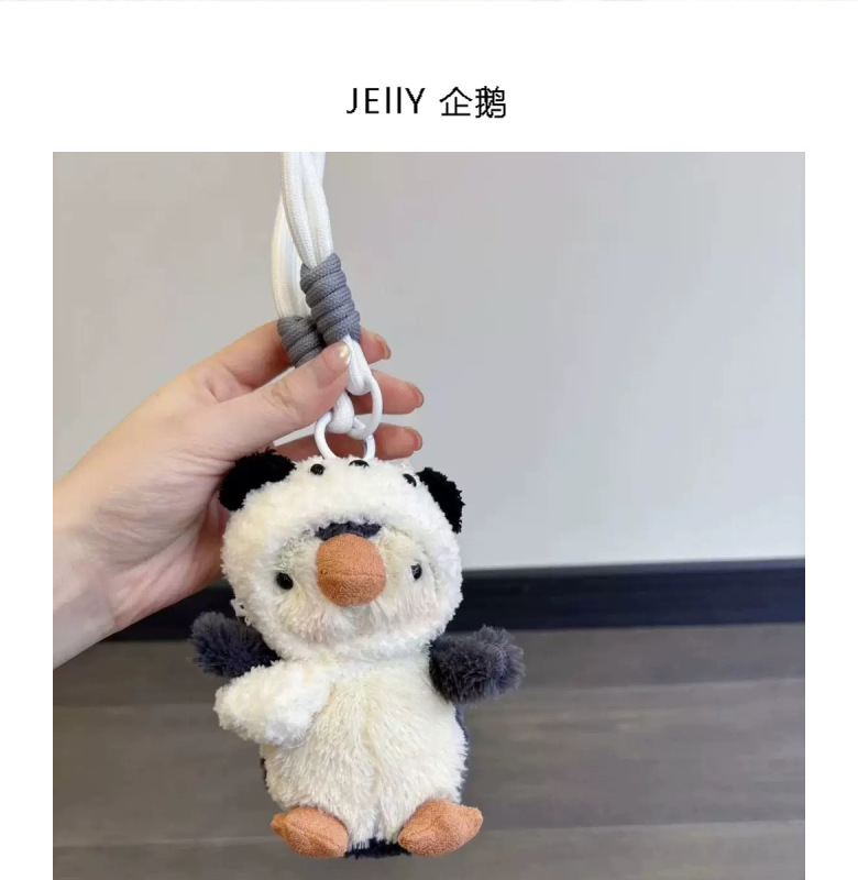 可爱Jelly企鹅挂件钥匙扣书包挂饰毛绒卡通玩偶公仔变装玩具批发|undefined