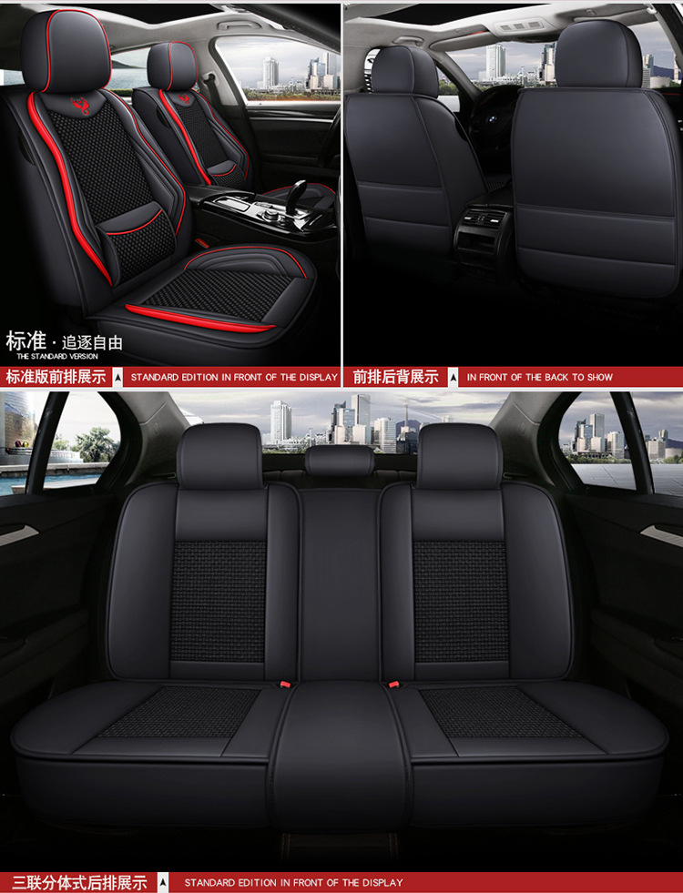 25 Years New Model Full Leather Ice Silk Solid Waist Universal Car Seat Cushion for All Seasons Wholesale Dropshipping