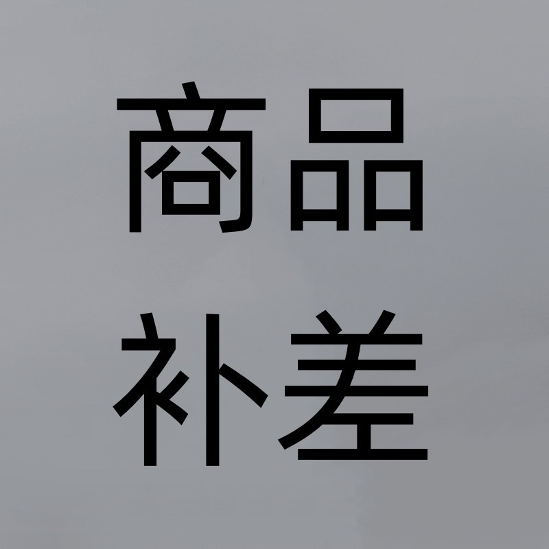 Diferencia de precio del producto HB200 (orden suplementaria)