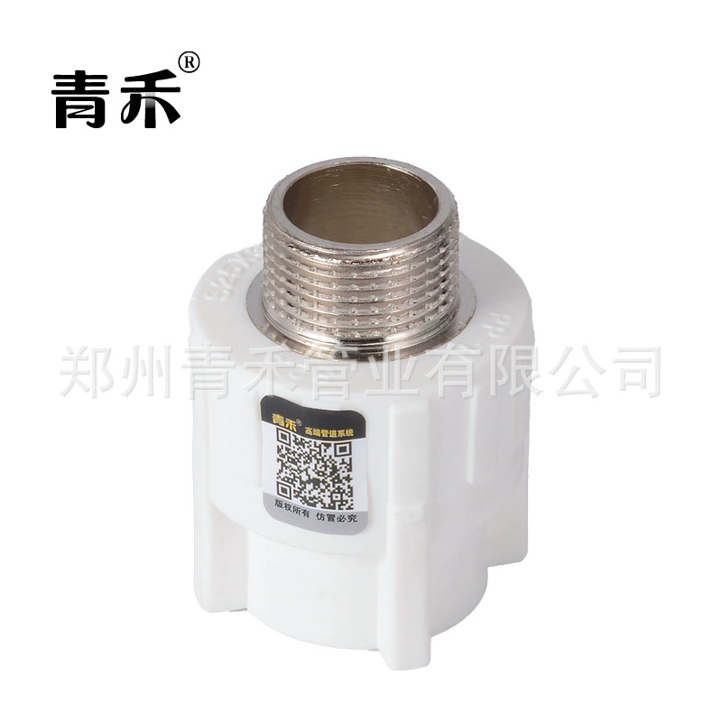 Поставка фабрики PPR наружный провод прямой Белый Все Медь горячей и холодной воды штуцеры трубы водопроводной воды штуцеры трубы