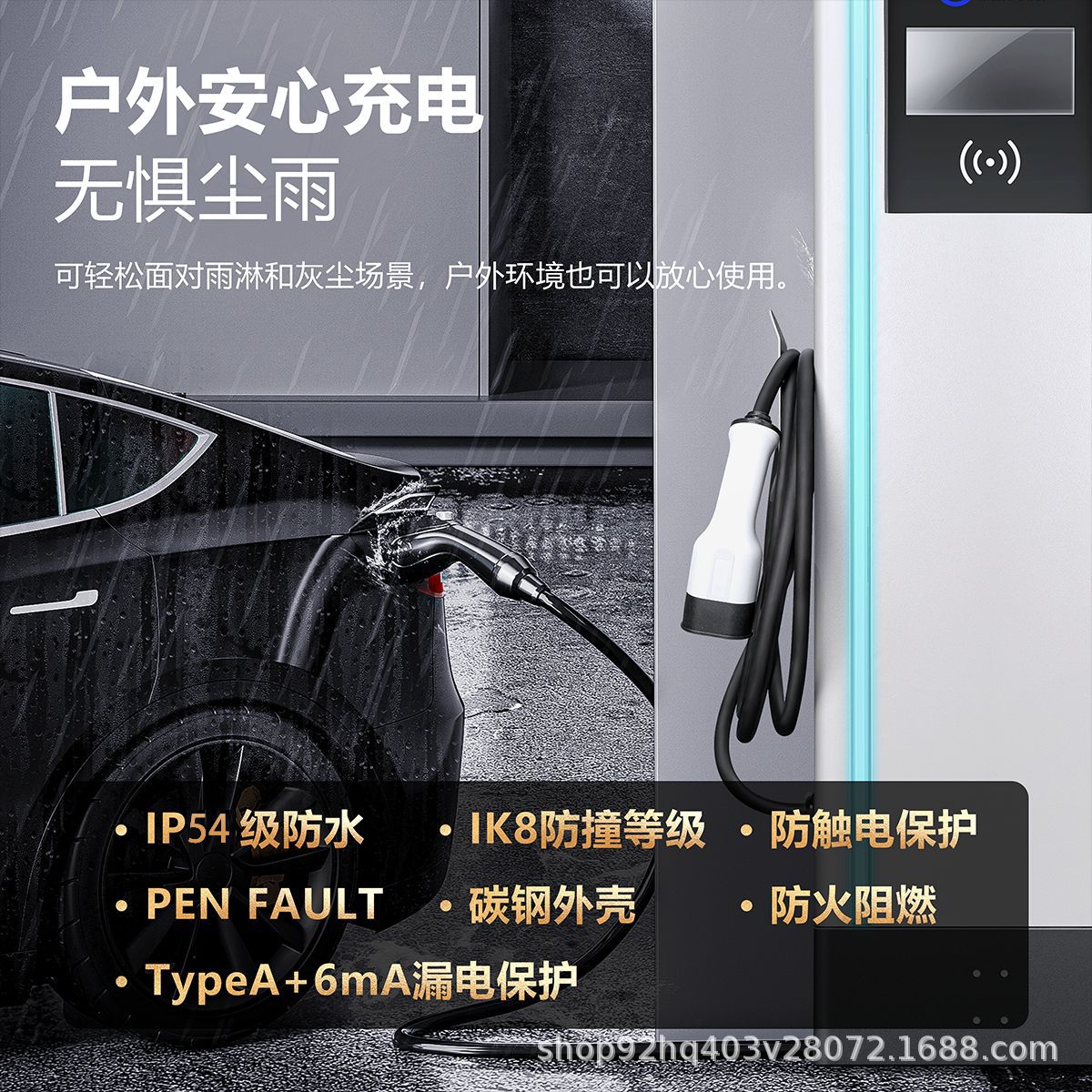 7-22Kw Household Car Charging Station Direct Supply European Standard Ac Charging Station Dual-Gun Charger for Household New Energy Vehicles Tesla