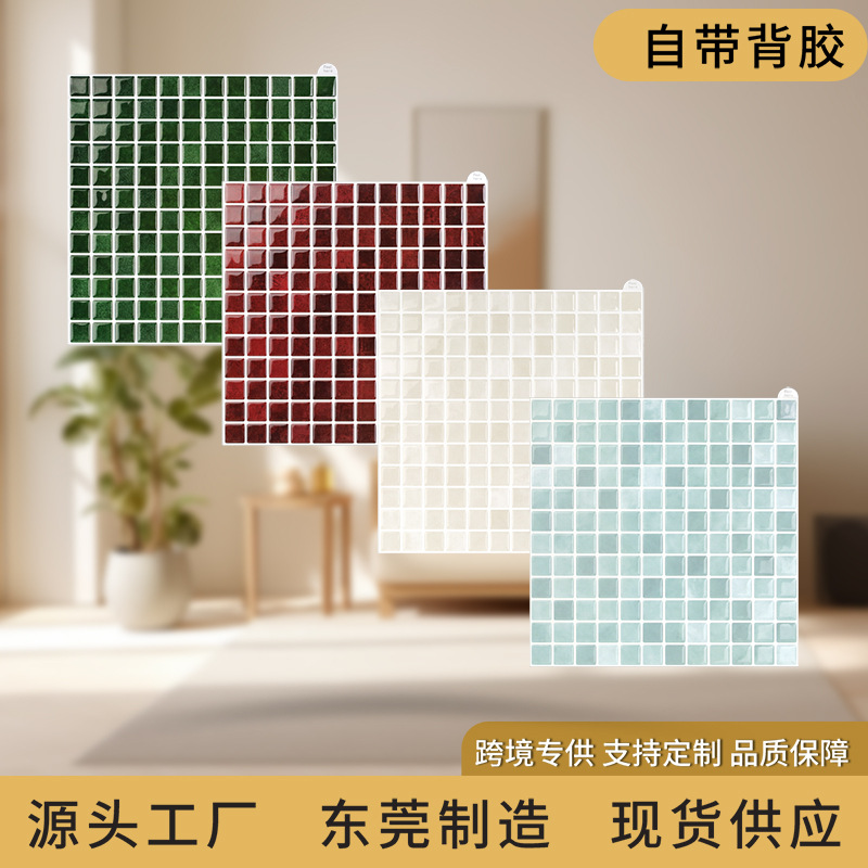 Foreign Trade Temu Specializes in 3D Stereo Tile Wall Stickers, Oil-Proof and Waterproof, Bathroom Renovation Stickers, Decorative Cover-Up Wallpaper, Self-Adhesive