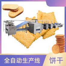 全自动薄脆饼生产线多功能韧酥饼成型设备辊切辊印芝麻薄脆饼设备