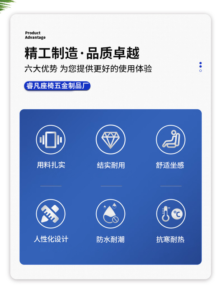 Foton Dongfanghong Four-Wheel Lovol Ningbo Parts for Forklifts and Universal Tractors, High-Back Seat Accessories