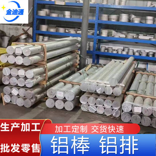 ���6061�X���X�� �����X�Ͻ�� 6063T5 ��ڏ����呴��X�A��