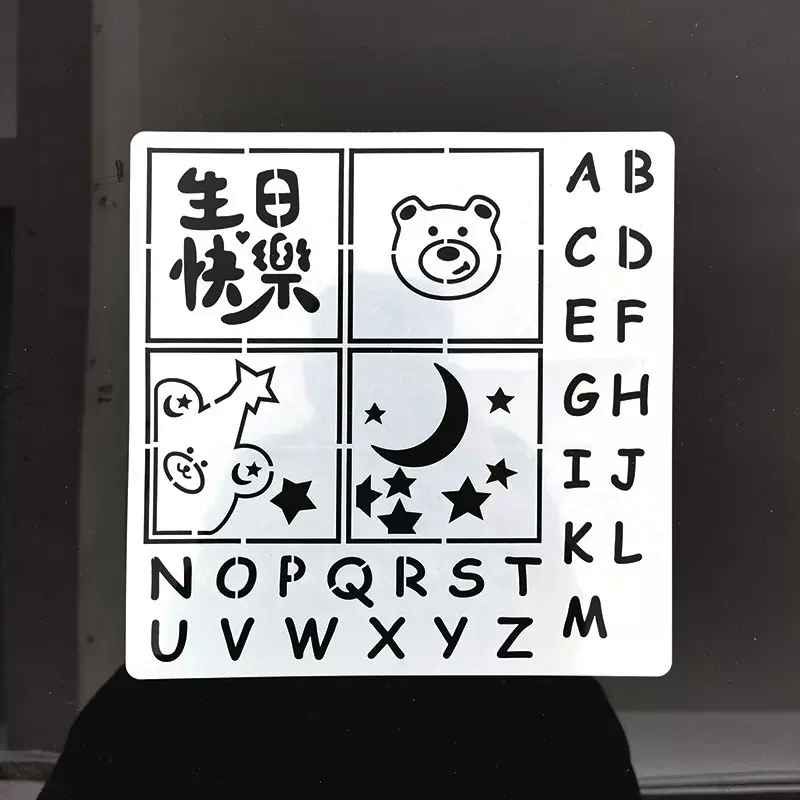 油画棒相框专用模板 亚克力绘画参照磨具30*30爱心宫格油画棒模板
