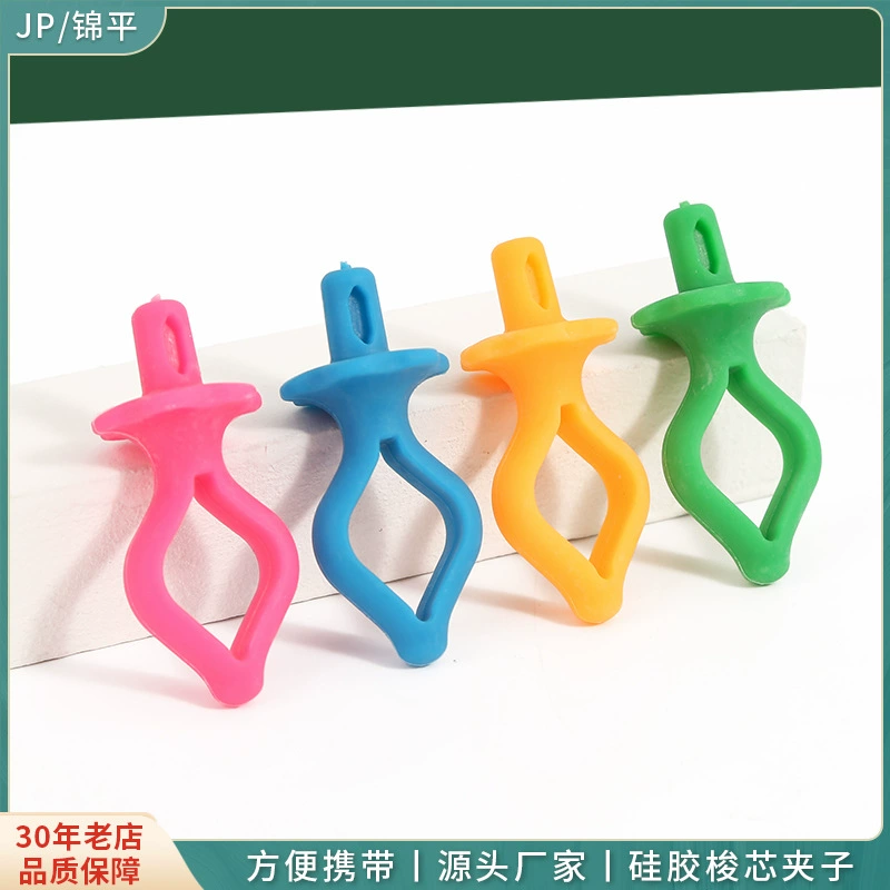 Заводская защита от выпадения нити силиконовый зажим для фиксации шпульки швейный инструмент цветная намотка шпульки зажим