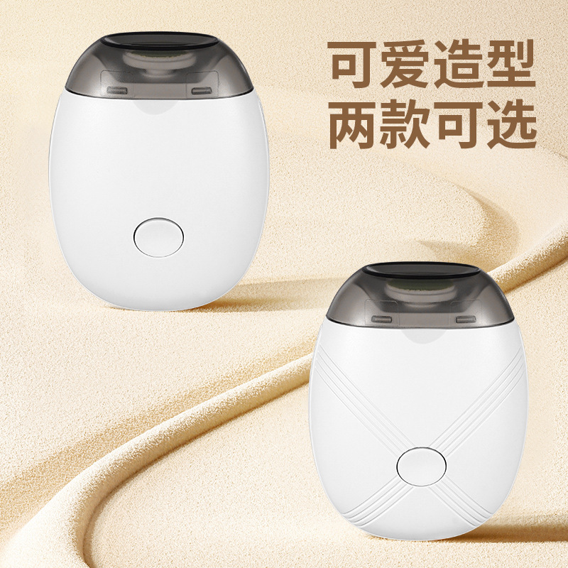 新款7501迷你电动磨甲器Type-C充电口三挡变速儿童指甲剪防飞溅|undefined