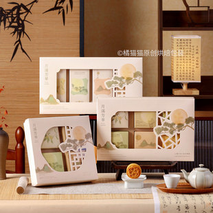 2025 Mid-Autumn Mooncake Gift Box Packaging Box 4 Pieces 6 Pieces 8 Pieces Cantonese-Style Flowy Ice Skin Fresh Meat Mooncake Box Egg Yolk Cake