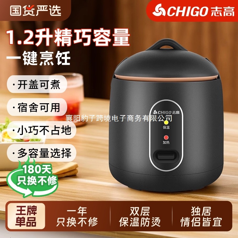 Electric Rice Cooker for 1 to 2 People, Small Mini Hot Pot, Multifunctional for Home Use, Student Dormitory, Steaming and Cooking Instant Noodles, Detachable