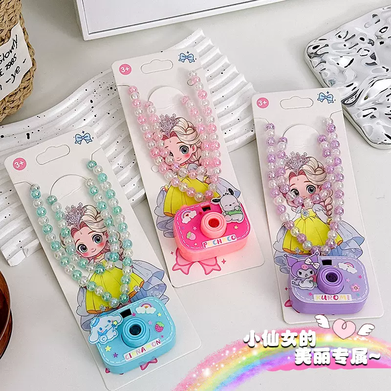 儿童节小女孩生日礼物三丽鸥可投影相机项链宝宝发光玩具库洛米