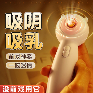 Misji meow meow stick white pink sucking vibrator with 2 batteries adult female masturbator 120/box