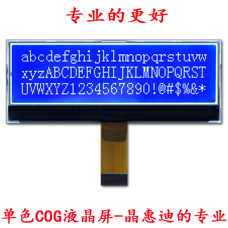 19248/Һ��ģ��/LCM/3.1��/����/����/STN/���װ���/COG/����