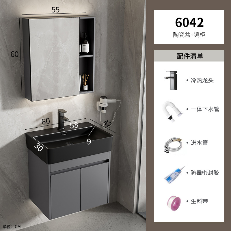 Gabinete de baño de aluminio espacial combinación de cerámica negra lavabo lavabo lavabo de mano lavabo comercio exterior pequeño lavabo ultra estrecho