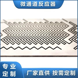 发酵罐;水杀菌消毒;污水处理设备