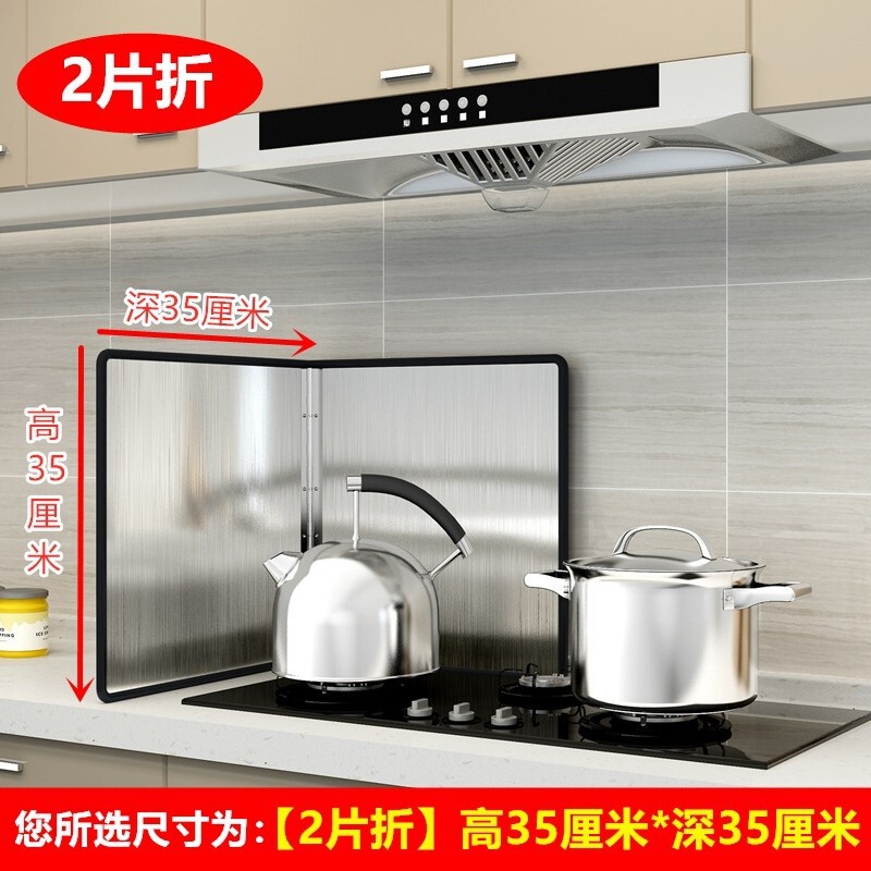 ステンレス製油よけ板、調理用断熱防滴板、油煙防止板、折りたたみ式コンロ用板、キッチン用品|undefined