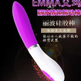 女性自慰器充电AV震动棒成人情趣性用品夫妻女用调情抽插阳具