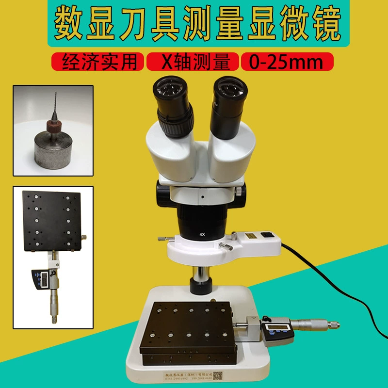 Мобильная платформа по оси X, оптический измерительный микроскоп, наконечник сверла, инструмент, форма для ножа, цифровой дисплей, измерение 20-40 разного микроскопа