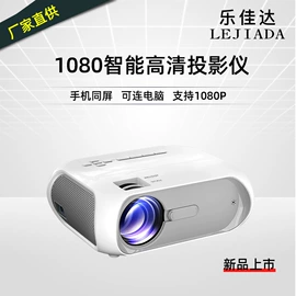 投影机幕布;投影仪;投影机配件