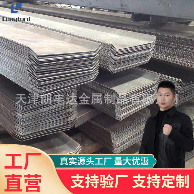 300*3止水钢板 建筑不钢镀锌钢板 工地预埋阴阳角止水钢板