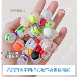 钮扣;鞋扣;松紧带