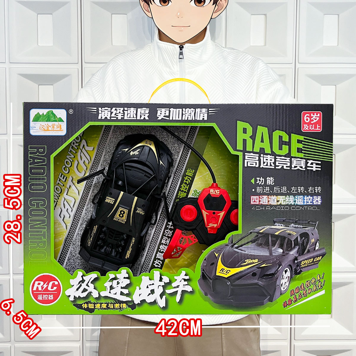 Regalos de admisión institucional para niños, grandes coches de control remoto, carreras de alta velocidad de cuatro vías, bujiadi, coches deportivos, juguetes para niños al por mayor
