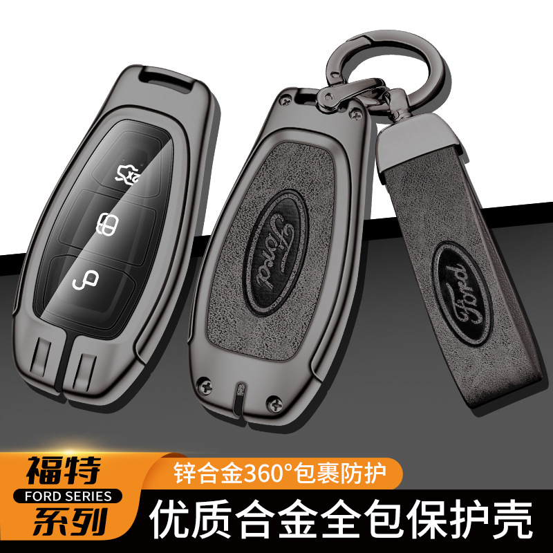 Adecuado para el caso de la llave del tigre de ala 2018 nuevo Ford ala Bo Fox ganador carnaval clave caso modificación