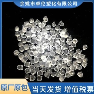 ͸���h��PVC�w��������ϩ����ԭ�����w��PVCӲ��35A-120A���Ϻ�ɫ