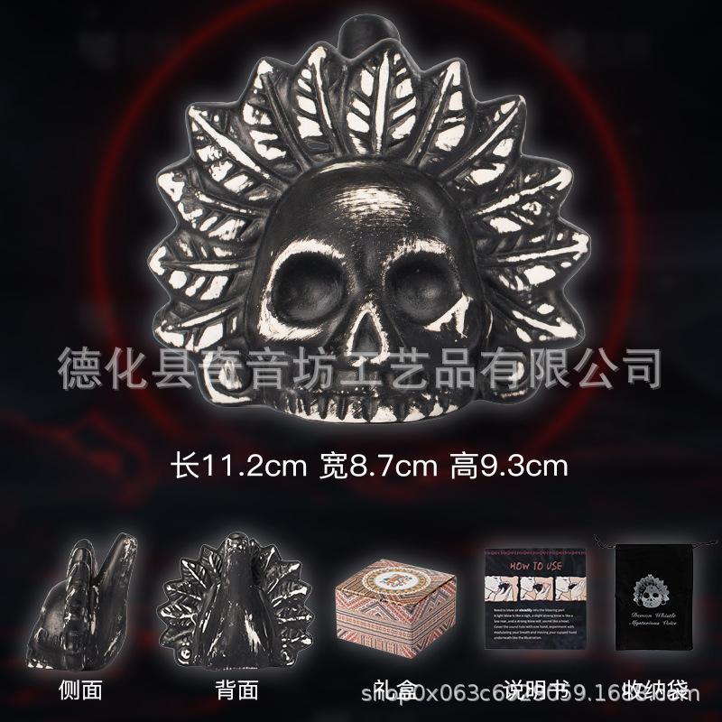 玛雅文化符号印第安战斗哨阿兹特克口哨减压玩具鬼屋道具跨境爆款|undefined