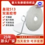 皇冠高粘度超薄耐高温双面胶